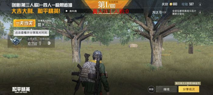 和平精英外挂哪里卖（和平精英外挂在哪里弄）